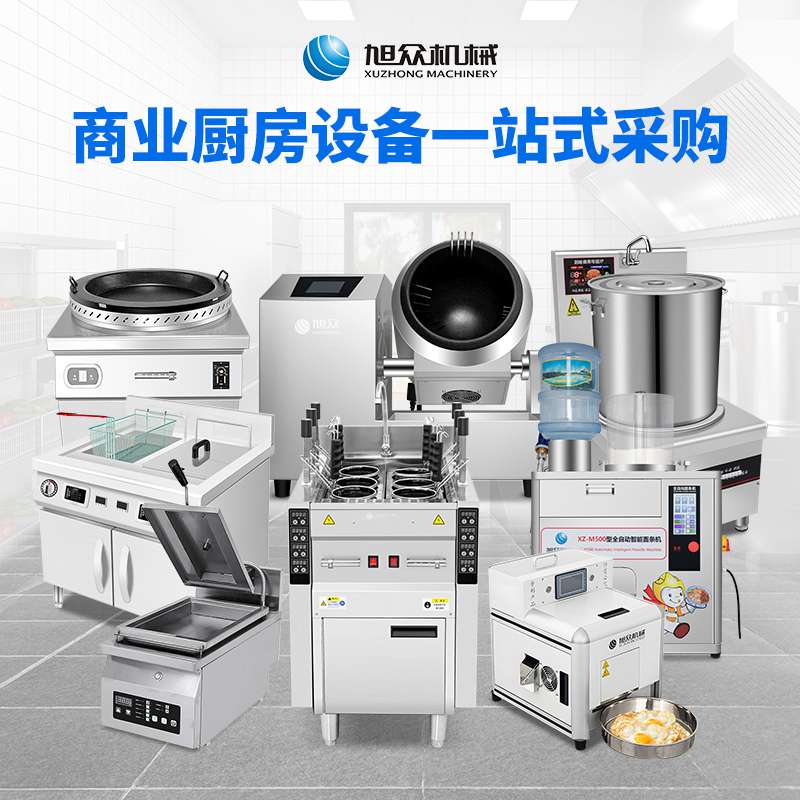 外贸厨房一站式采购主图-(中文).jpg